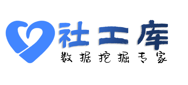 Hope社工库中海凯骊酒店开房记录查询
